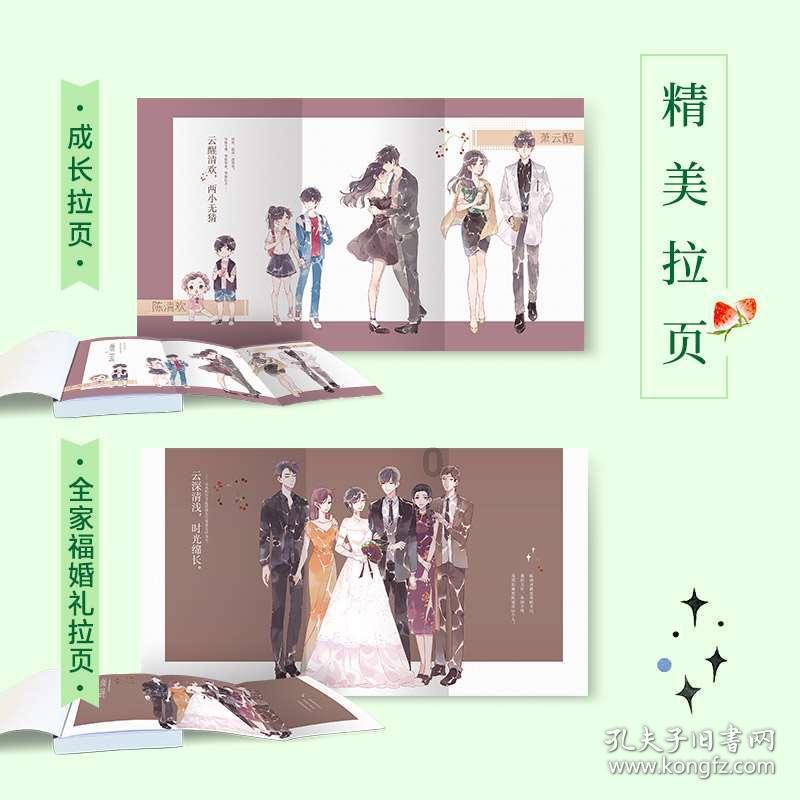 房子也能快递到家了