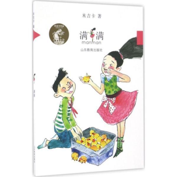 创作猫