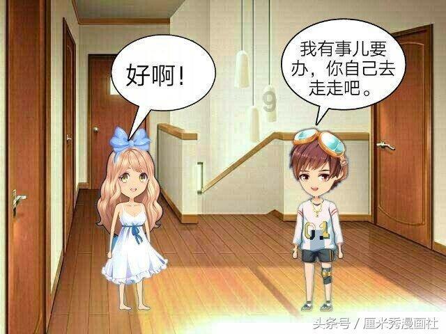 单身狗大作战