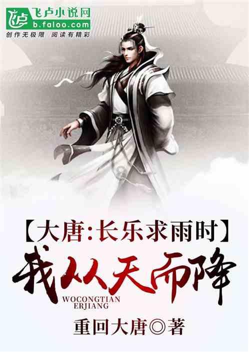 救援小肥兔