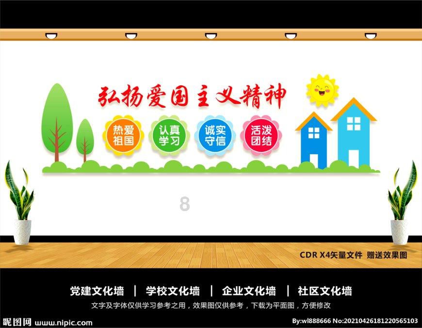 逗小猴开心系列198