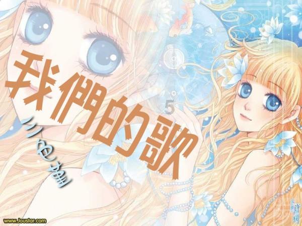 冰火人魔法森林大冒险2