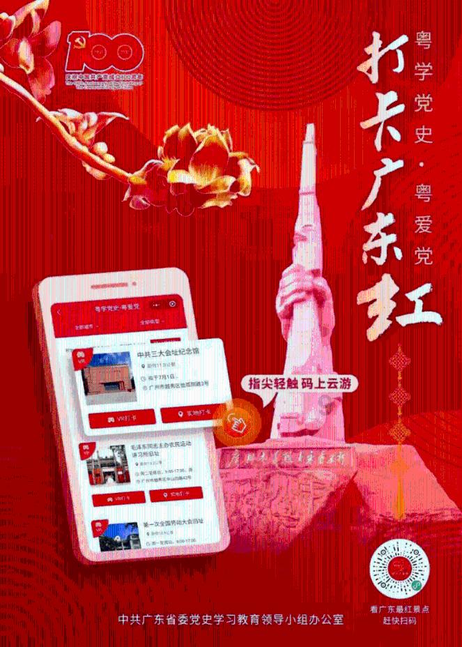 永恒之光