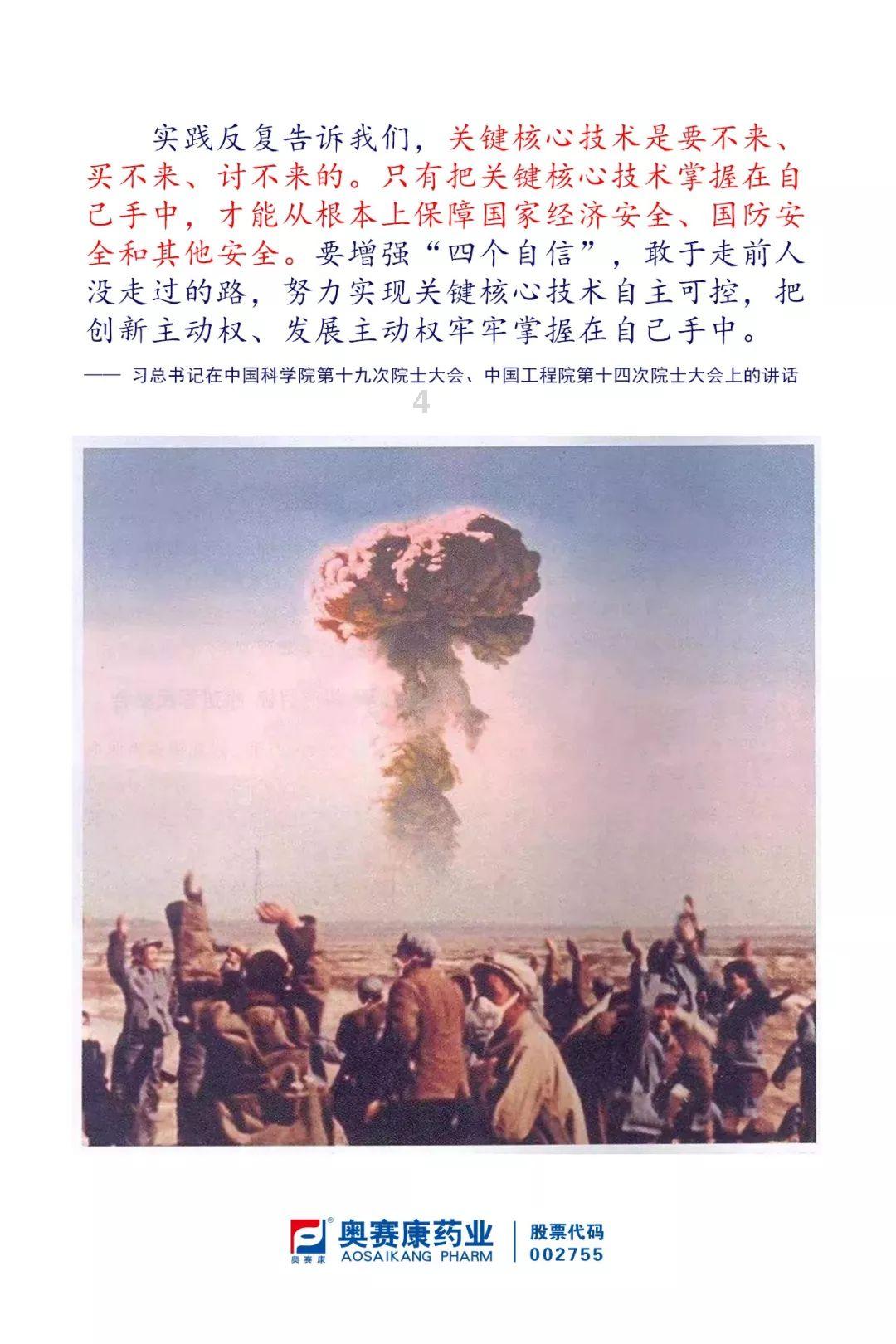 浙江首例现代针刺麻醉胸腔镜肺癌手术实施,技术来自上海