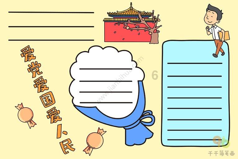 郑州1号敬老出租“混”进病友群后……